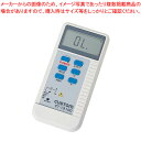 デジタル温度計 CT-1310D【 温度計 業務用 クッキング温度計 人気 業務用】