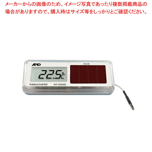 ソーラー温度計 AD-5656SL