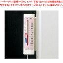 【まとめ買い10個セット品】冷蔵庫用温度計 サーモA-4(隔測式) 72692【温度計 冷蔵庫用温度計 温度計 測る 計測 器具 道具 小物 業務用】