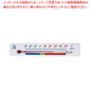 PC冷蔵庫用温度計 SP-116【 温度計 】 【 バレンタイン 手作り 業務用】