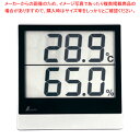 デジタル温湿度計SmartA 73115 【 バレンタイン 手作り 人気 おすすめ 業務用 販売 楽天 通販】