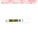 ポケットサイズ デジタル温湿度計 MT-888【調理器具 厨房用品 厨房機器 プロ 愛用 販売 なら 名調】