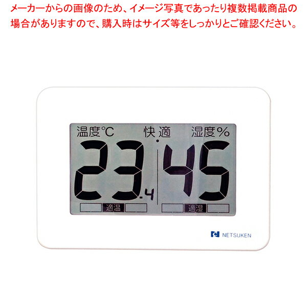 【まとめ買い10個セット品】大型デジタル温湿度計 SN-908