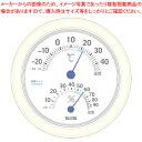 温湿度計 TT-513WH【温度計 温湿度計 室温 計測 熱中症 計り 針 防止 予防 ｜ 楽天】