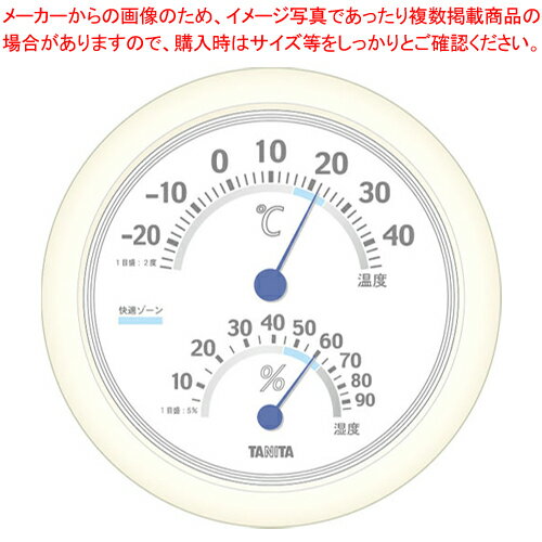 温湿度計 TT-513WH【温度計 温湿度計 室温 計測 熱中症 計り 針 防止 予防 | 楽天】 温湿度計 TT-513WH【温度計 温湿度計 室温 計測 熱中症 計り 針 防止 予防 | 楽天】
