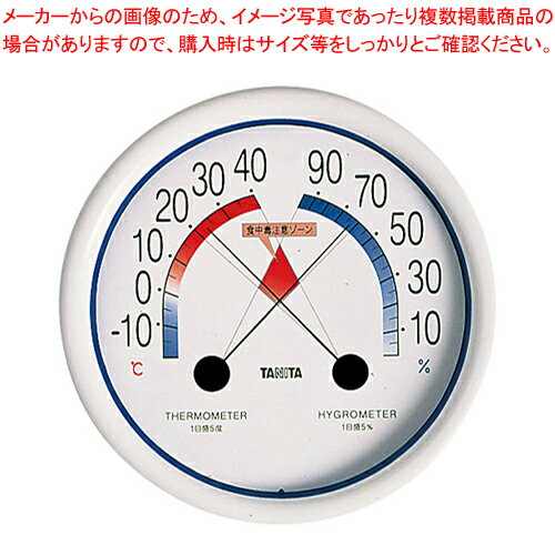 食中毒注意ゾーン付温湿度計 No.5488 【温度計 室内用温度計 室内用 温度計 測る 計測 器具 道具 小物 業務用】