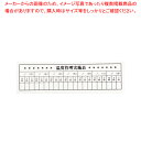 温度管理カード (10枚入) 【温度計 室内用温度計 室内用 温度計 測る 計測 器具 道具 小物 業務用】