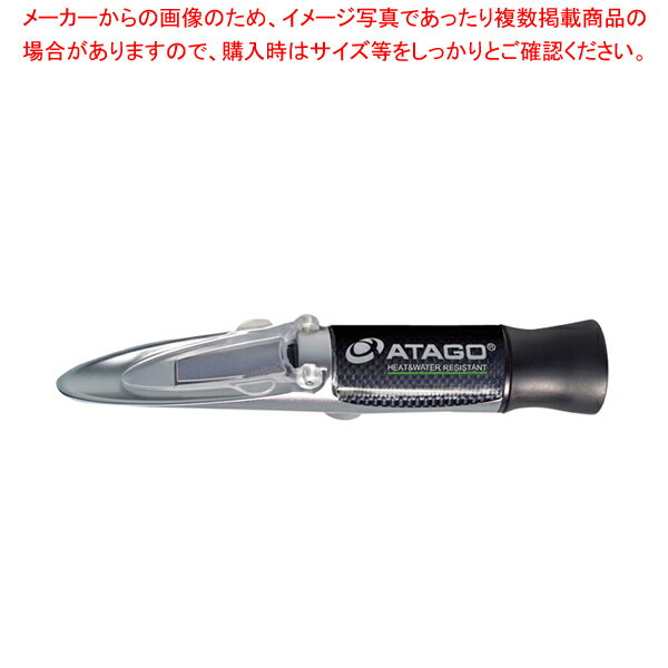 【まとめ買い10個セット品】手持屈折計(耐熱濃度計) MASTER-50H【 アタゴ アタゴ 業務用】