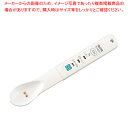 【まとめ買い10個セット品】電子塩分計 しおみスプーン SO-302(4)