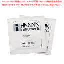 ハンナ超高濃度全塩素用試薬(100回分) HI95771-01