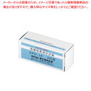 残留塩素低濃度試薬(遊離) DPD-1R 100T【調理器具 厨房用品 厨房機器 プロ 愛用 販売 なら 名調】