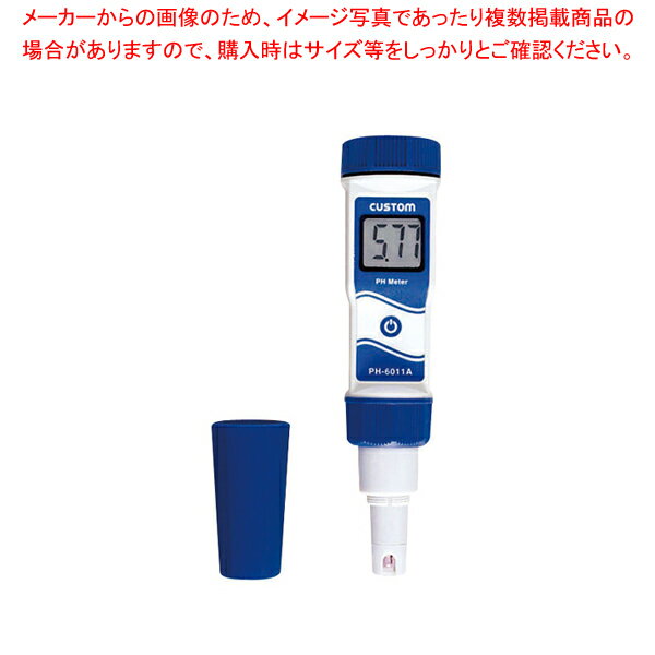 防水ペーハー計 PH-6011A【調理器具 厨房用品 厨房機器 プロ 愛用 販売 なら 名調】