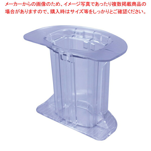 アサヒ スーパーフードプロセッサー用部品 プッシャー【人気 おすすめ 業務用 販売 楽天 通販】