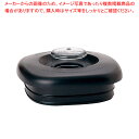 クイジナート CBT-500PRO用部品 キャップカバー CBT504
