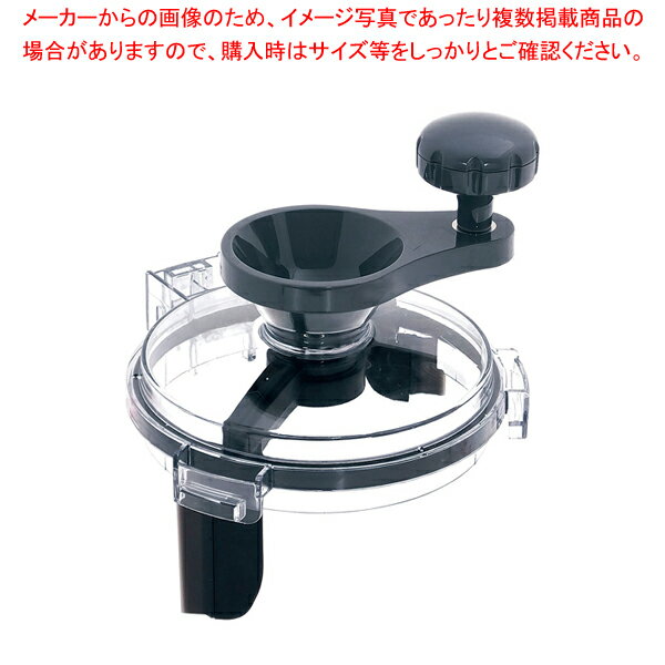 MC-1000・1500FPSR用パーツ スクレーパーセット