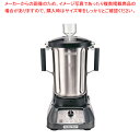 ハミルトンビーチ フードブレンダー HBF1100S【人気 おすすめ 業務用 販売 楽天 通販】