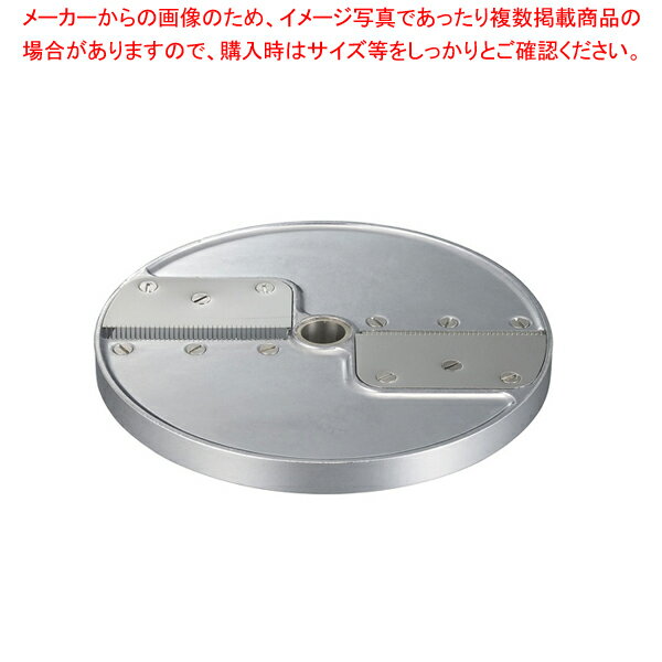 ロボクープCL-52E・50E用刃物円盤 角千切り盤 4×4mm【 メーカー直送/代金引換決済不可 業務用 万能調理機部品 すらいさー フードスライサー 業務用 野菜加工機械 万能スライサー おすすめ 野菜カット機】