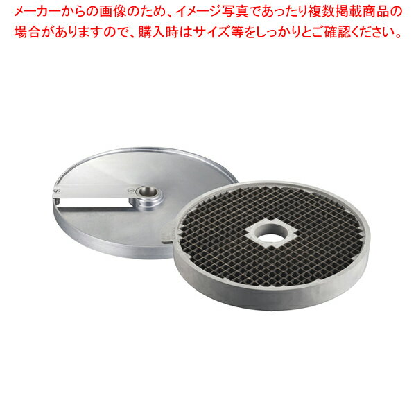 ロボクープCL-52E・50E用刃物円盤 グリッド+スライス盤25×25【 メーカー直送/代金引換決済不可 業務用 万能 野菜 すらいさー フードスライサー 業務用 野菜のスライサー】