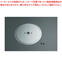 電動キャベツスライサー SS-4300 ・6300用部品 替刃【 万能調理機 キャベツ切 きゃべつ せんぎり とんかつ屋さん キャベツスライサー おすすめ キャ...