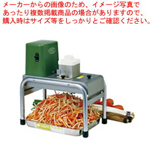 電動キンピラー KSC-155【 万能調理機 千ぎり 野菜カット機械 野菜切る機械 サラダカッター 野菜裁断機 野菜切り器 野菜切り機】