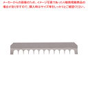 【マラソン期間限定!エントリーでポイント5倍!!】万能野菜調理器ベンリナー 用 替刃 クシ刃荒目【ベンリナー】