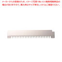 商品の仕様●耐熱温度：80度●厚み調整(0.5〜2.0mm)が出来ます。●※平刃、クシ刃(細目、中目、荒目)が付いてます。●調理台が76mmのワイドタイプで水平に動き、厚さが均一に切れます。※商品画像はイメージです。複数掲載写真も、商品は単品販売です。予めご了承下さい。※商品の外観写真は、製造時期により、実物とは細部が異なる場合がございます。予めご了承下さい。※色違い、寸法違いなども商品画像には含まれている事がございますが、全て別売です。ご購入の際は、必ず商品名及び商品の仕様内容をご確認下さい。※原則弊社では、お客様都合（※色違い、寸法違い、イメージ違い等）での返品交換はお断りしております。ご注文の際は、予めご了承下さい。【end-9-0668】関連商品野菜調理器 スーパーベジタリアン VS-901野菜調理器 スーパーベジタリアン 用替刃 平刃野菜調理器 スーパーベジタリアン 用替刃 クシ刃細目野菜調理器 スーパーベジタリアン 用替刃 クシ刃中目野菜調理器 スーパーベジタリアン 用替刃 クシ刃荒目