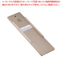 木製 切干突 小【 万能調理機 万能スライサー スライサー すらいさー フードスライサー 業務用野菜のスライサー 万能スライサー】