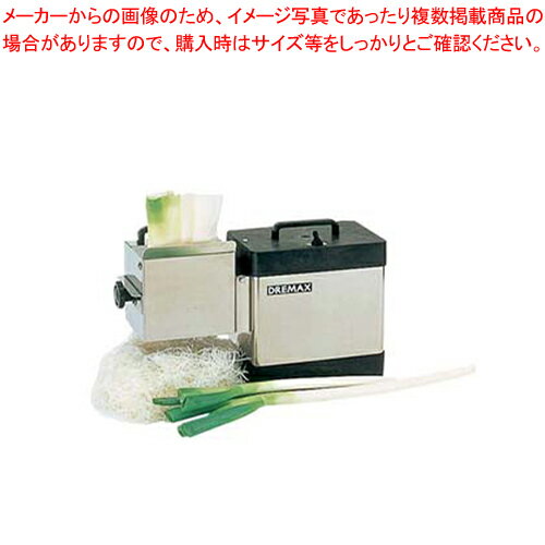 【まとめ買い10個セット品】電動白髪ネギシュレッダー白雪姫 DX-88P刃物ブロック1.5mm