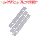 ピールS 部品:厚み調節シート(3枚入) (つま太郎共通)(3)