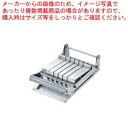 18-8カツカッター 20005 5枚刃仕様【 ロースかつ ロースかつ 業務用】
