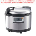 商品の仕様●間口×奥行×高さ(mm)：502×429×410●質量(kg)：16.2●炊飯容量(合)：10〜30●メーカー品番：SR-PGC54●厨房の効率化をバックアップ。快適なお店づくりの実現をサポート。注意!●※このページの商品はご利用者が事前に電気通信監理局に高周波利用設備申請を出す必要があります。●IHの火力がさらにパワーアップ底+側面下のIHに、側面上IHを追加し、焼きの効果をプラス。ごはんのはり・粘り・甘みがアップします。●炊きムラを抑える「W対流」IHの強火をお米に伝えるため、2つの強い対流を発生させ、均一に炊き上げます。●かまどの炊き技を再現。理想的な火加減吸水.むらしの各工程で微妙な火加減をコントロール。メリハリのきいた加熱でお米のおいしさを引き出します。●早炊きもOK!浸漬した米を約30分で炊き上げます。●お好みの炊き加減に調節できる「マニュアル炊飯」前炊き・火力・温度・むらしの各工程のレベルを変えることで、お店独自のこだわりのごはんを。米の種類に応じて炊き方を変えたり、丼物・カレーメニューには「かため」など、お好みに合わせて調節できます。●無洗米も上手に、6メニューを炊き上げ 白米・無洗米・すしめし・炊き込み・おかゆ・玄米コース付。炊き上がり時刻がセット可能。洗ってすぐでも炊ける「前炊きあり/なし」選択スイッチ付。●3相200V専用 15A以上プラグの形状適用コンセント3相200V：15A以上接地3Pタイプコンセント●※イラストはコンセント受け電極の形と配置を示したものです。●使用プラグの形状SR-PGC54A3相200V・15A●推奨コンセント(松下電工(株)製)WF1415BK(埋込型)WK1415(露出型)SR-PGC54単相200V・30A●推奨コンセント(松下電工(株)製)WF3630B(埋込型)WF3630W(埋込型)WF3630(露出型)●品番：SR-PGC54 SR-PGC54A●消費電力：炊飯時：4570W●消費電力：保温時：安定時 55W●炊飯容量：白米10合〜30合、炊きこみ10合〜20合、全がゆ4合〜8.4合、五分がゆ2.8合〜5合、玄米10合〜20合●メニュー：白米・炊きこみ・すしめし・無洗米・おかゆ・玄米●コード長さ：1.5m(アース極付プラグ)※商品画像はイメージです。複数掲載写真も、商品は単品販売です。予めご了承下さい。※商品の外観写真は、製造時期により、実物とは細部が異なる場合がございます。予めご了承下さい。※色違い、寸法違いなども商品画像には含まれている事がございますが、全て別売です。ご購入の際は、必ず商品名及び商品の仕様内容をご確認下さい。※原則弊社では、お客様都合（※色違い、寸法違い、イメージ違い等）での返品交換はお断りしております。ご注文の際は、予めご了承下さい。【end-9-0691】関連商品パナソニック 業務用IHジャー炊飯器 SR-PGC54(単相)パナソニック 業務用IHジャー炊飯器 SR-PGC54A(3相)