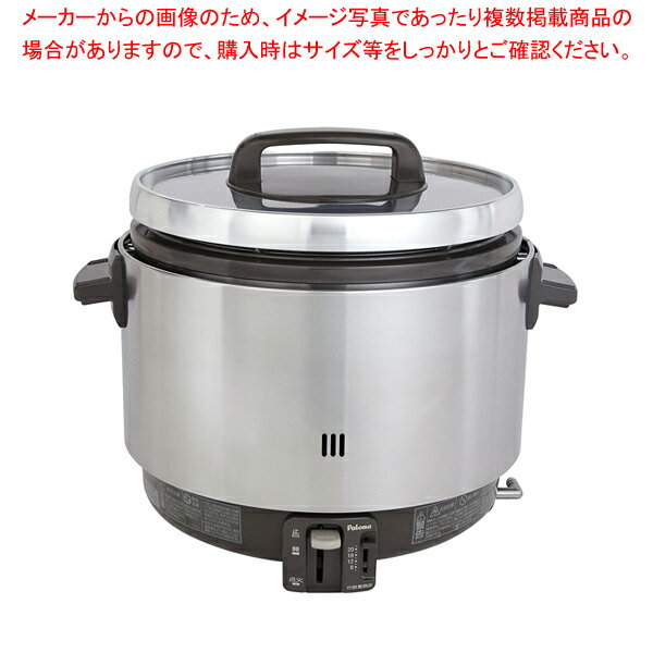 【まとめ買い10個セット品】パロマ ガス炊飯器 涼厨 PR-360SS LPガス【業務用 炊飯器 調理器具 厨房用品 厨房機器 プロ 愛用 販売 なら 名調】