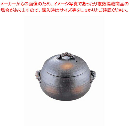 栗型ごはん炊き 黒 44-10-SL 大(7合炊)【 ごはん鍋 ごはん鍋 業務用】