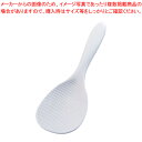 【6/11 2時まで!エントリーでポイント5倍!!】PP おけちゃうしゃもじ 21cm【 しゃもじ 杓文字 へら ヘラ しゃもじ 杓文字 へら ヘラ 業務用】