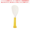 【6/11 2時まで!エントリーでポイント5倍!!】ひとり立ちしゃもじ パートII No.2191 黄【 しゃもじ 立つ 杓文字 へら ヘラ しゃもじ 立つ 杓...