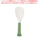 【6/11 2時まで!エントリーでポイント5倍!!】ひとり立ちしゃもじ パートII No.2192 緑【 しゃもじ 立つ 杓文字 へら ヘラ しゃもじ 立つ 杓...