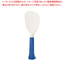 【まとめ買い10個セット品】ひとり立ちしゃもじ パートII No.2193 青【 しゃもじ 立つ 杓文字 へら ヘラ しゃもじ 立つ 杓文字 へら ヘラ 業務用...