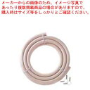 都市ガス用ソフトコード カットホース 2mバンド付(9.5mm)