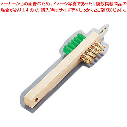 ガスブラシ【 ワイヤブラシ ワイヤブラシ 業務用】