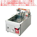 電気フライヤー EF-3【簡単 揚げ物 業務用フライヤー 電機フライヤー から揚げ フライヤー 串揚げ用 串カツ 口コミ 電気フライヤー 唐揚げ物】【 メーカー...