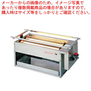 アサヒ黒潮 2号 SG-16K 13A【 焼き物器 グリラー メーカー直送/代金引換決済不可 業務用赤外線グリラー..