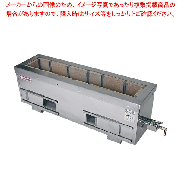 耐火レンガ木炭コンロ 火起こしバーナー付 SCF-9036-B LPガス【焼鳥器 やきとり器 焼き鳥器 焼き鳥焼き..