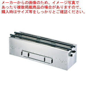 楽天市場】焼き鳥 コンロ 炭火(業務用厨房機器・用品|キッチン 楽天市場】焼き鳥 コンロ 炭火(業務用厨房機器・用品|キッチン