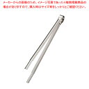 【まとめ買い10個セット品】SA18-0厚口炭バサミ(1.2mm) 300mm【焼き鳥器】