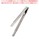 18-0バネ付 炭バサミ 240mm【焼き鳥器】