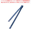 【まとめ買い10個セット品】鉄 火バサミ 440mm【焼き鳥器 串 クシ 焼串 ステンレス バーベキュー用品 業務用】