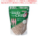 【6/4 20時から!エントリーでポイント5倍!!】スモーク用チップ(1袋500g入) オニクルミ【 燻製用品 簡単薫製チップ 燻製スモークチップ おすすめ鳥の...