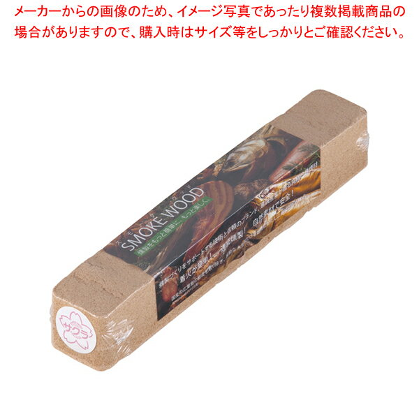 【まとめ買い10個セット品】スモーク用ウッド ロング(300mm) サクラ