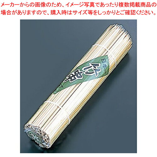 竹製角串(200本入) 180mm【焼き鳥器】