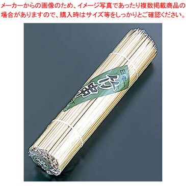 竹製角串(200本入) 180mm【焼き鳥器】